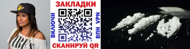 Виды наркотиков купить Барнаул Cocaine  Галлюциногенные грибы  ГАШ  A-PVP 