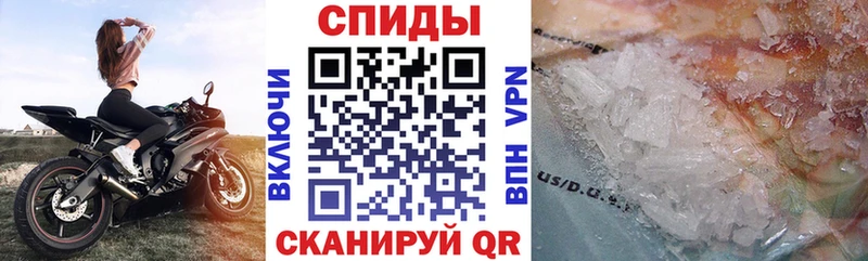 закладки блэк спрут зеркало АМФЕТАМИН VHQ Барнаул