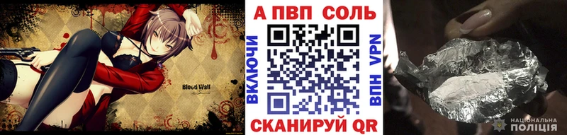 Alpha PVP СК КРИС  Барнаул 
