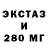Бутират GHB Xerxis