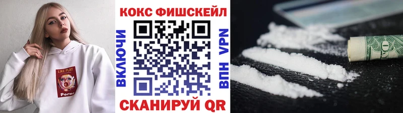 Cocaine VHQ  Барнаул 