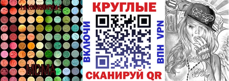 Экстази DUBAI  Барнаул 