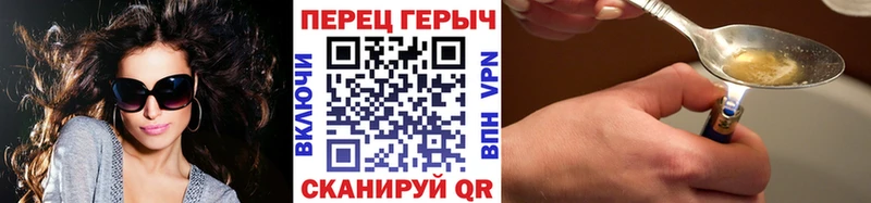 ОМГ ОМГ ссылка  где продают   Барнаул  ГЕРОИН Heroin 