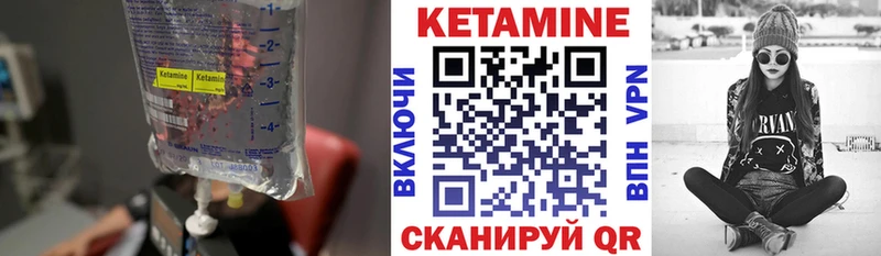 КЕТАМИН ketamine  Барнаул 