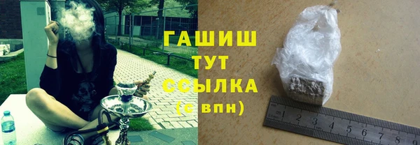 сатива Абдулино