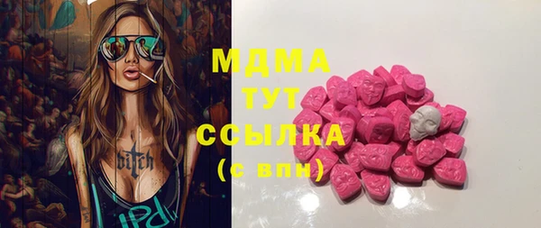 героин Абинск