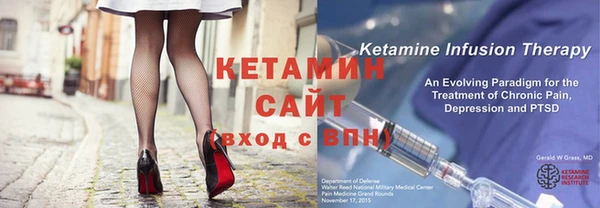 героин Абинск