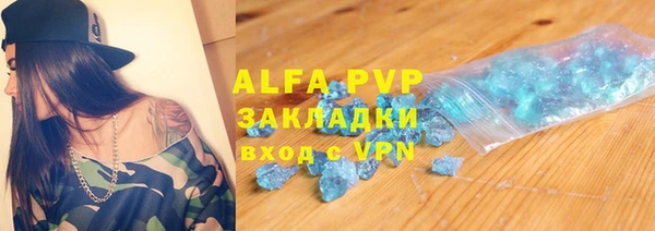 стаф Алексеевка
