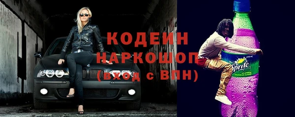 героин Абинск