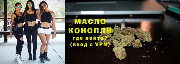 сатива Абдулино