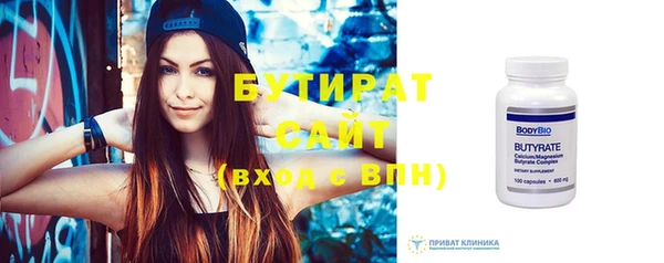 ECSTASY Абаза