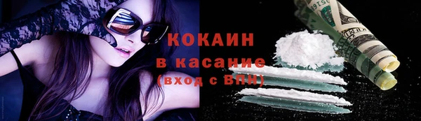 ECSTASY Абаза