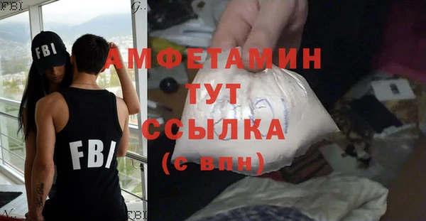героин Абинск