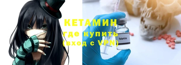 ECSTASY Абаза