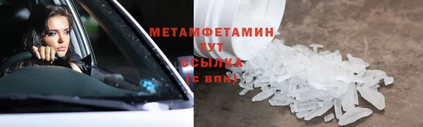сатива Абдулино