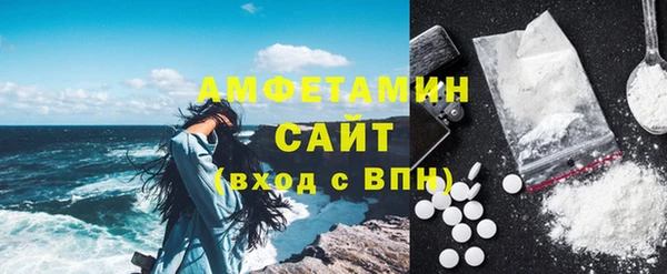 ECSTASY Абаза