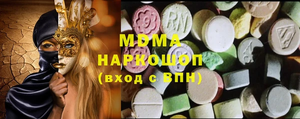 ECSTASY Абаза