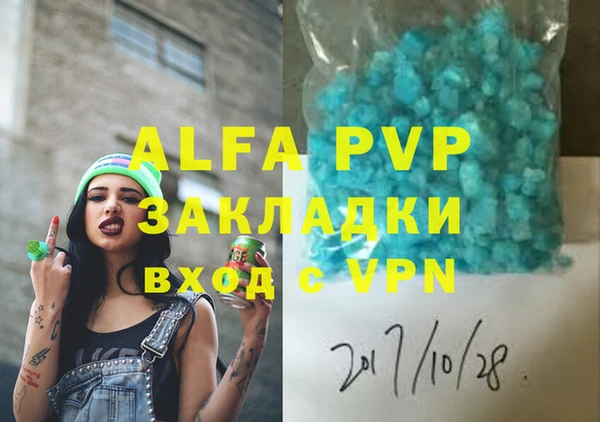 сатива Абдулино