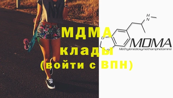 сатива Абдулино