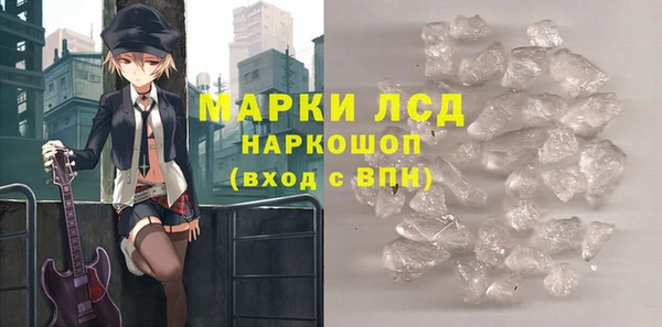 сатива Абдулино