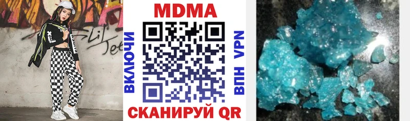 MDMA crystal  наркота  Барнаул 