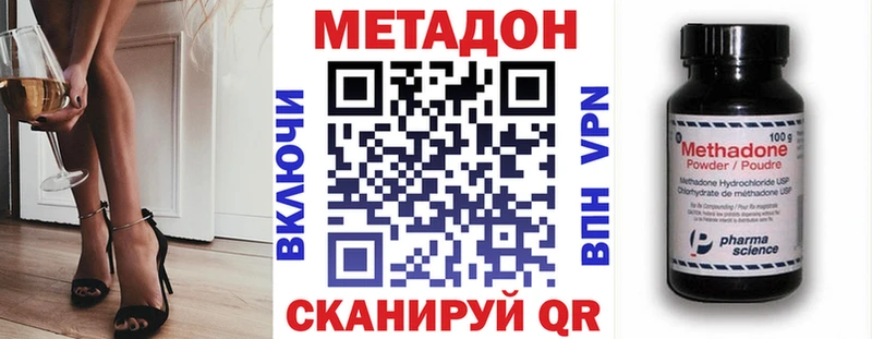 omg как войти  Барнаул  Метадон белоснежный 