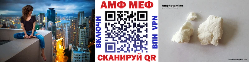 Метамфетамин пудра  Барнаул 