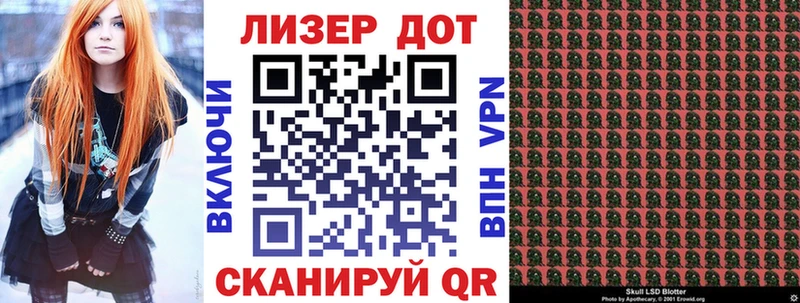 Марки NBOMe 1500мкг Барнаул