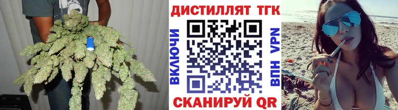 ТГК вейп Барнаул